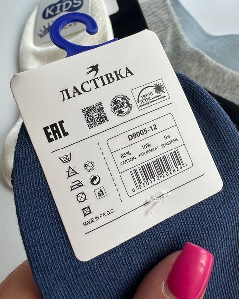 Дитячі котонові шкарпетки, однотонні кольори, 10 пар D9005-12 фото