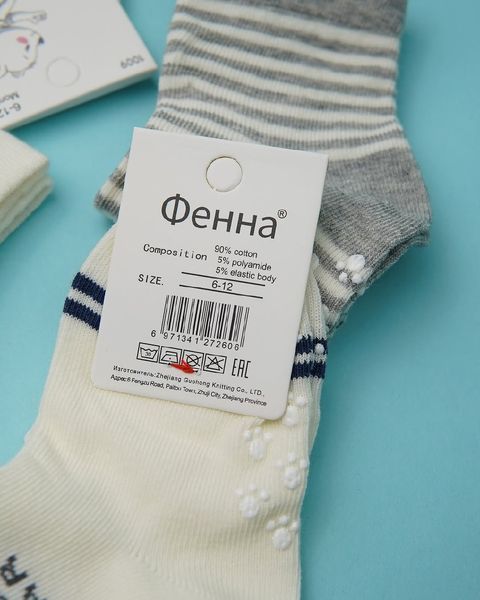 Шкарпетки дитячі з антиковзаючою підошвою, 12 пар 1009 фото