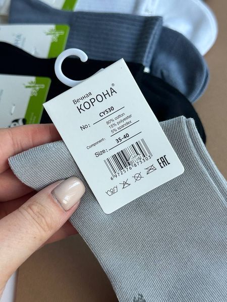 Підліткові шкарпетки в однотонних кольорах, набір із 10 пар CY530 фото