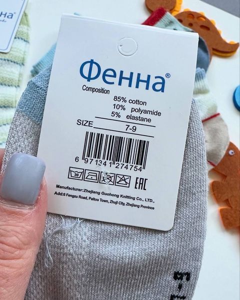 Дитячі шкарпетки в сітку, низька посадка T-C72 фото