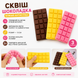 Сквіш-антистрес &laquo;Шоколад&raquo;, 15 см, з ароматом шоколаду 2027 фото 1